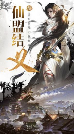 天影江湖