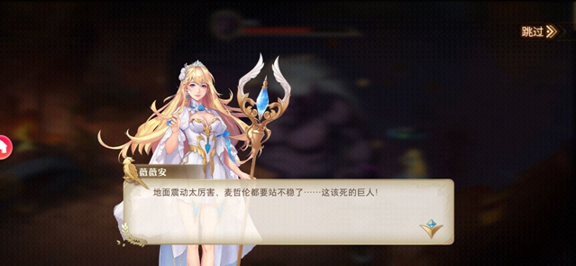 黎明航线少女船长