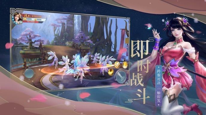 大劫仙途