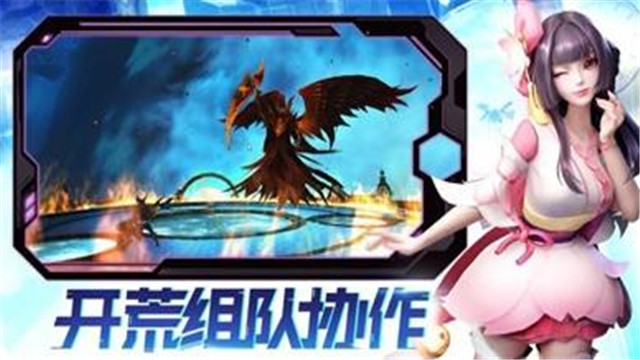 盖世仙宗
