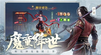 新仙梦奇缘手游