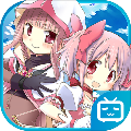 魔法少女小圆外传