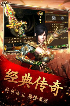 山河至尊高爆
