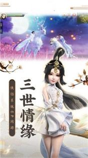 魔兽天玄耀月