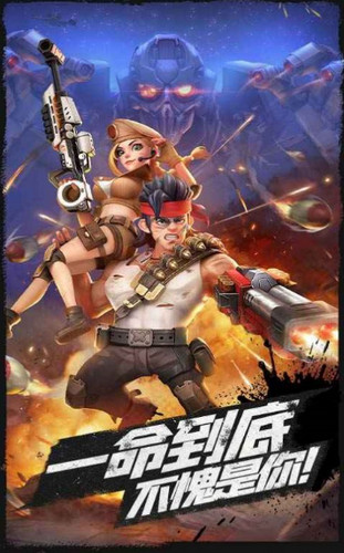 弹幕枪王