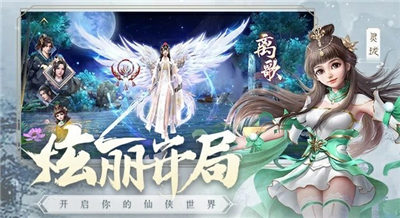 八戒代言人