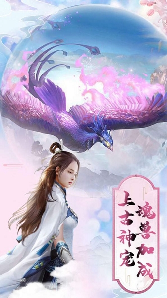 诸天万道