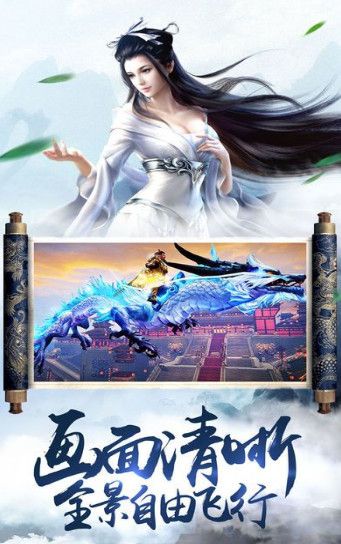 诛天问道