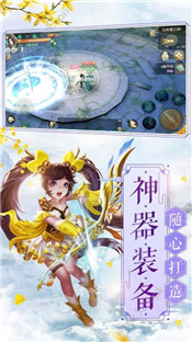 九州恋歌手游