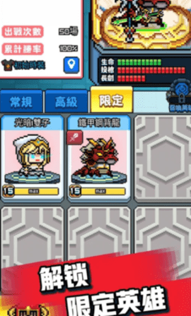 扎心英雄1.3.13