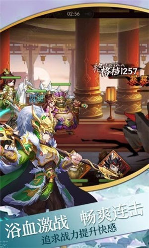重修仙缘