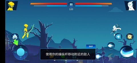 火柴人疾风对决游戏