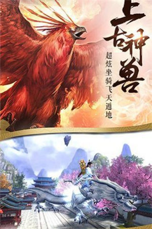 洪荒仙侠传