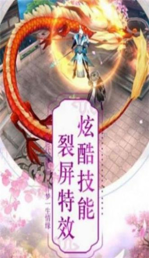 三尺红妆
