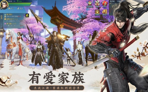 万世仙剑诛魔