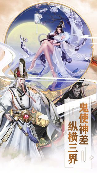 灵路奇缘