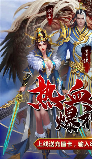 封神轩辕剑