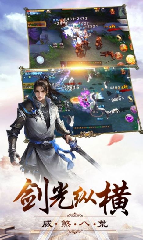 乾坤之行