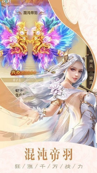 魔剑情侠录