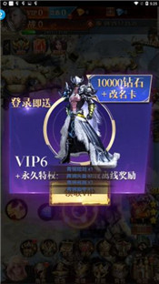 少年驱魔团官方版