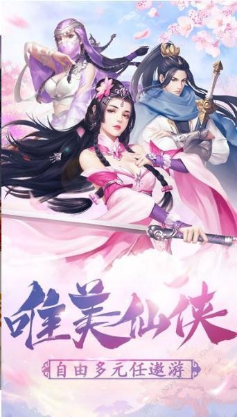 神陨戮星