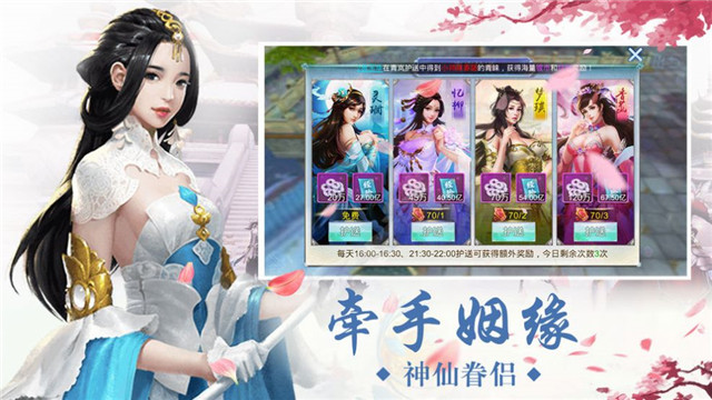 九灵神域之羽墨江湖