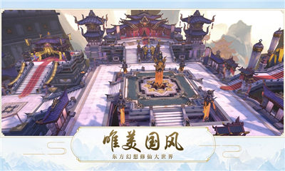 幻帝仙尊