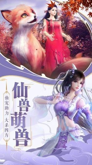 剑道修仙诀