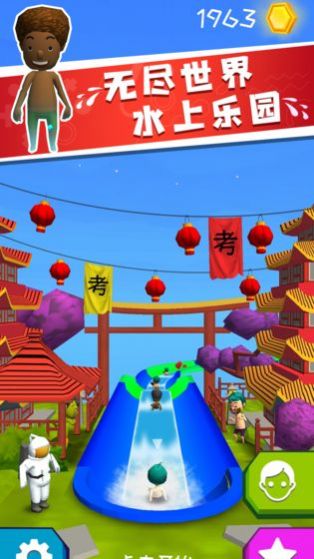 水上抗把子