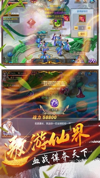 双界灵主