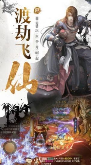 蜜雪剑宗录
