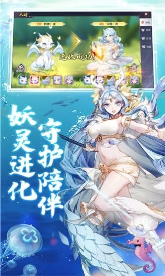 妖姬养成录