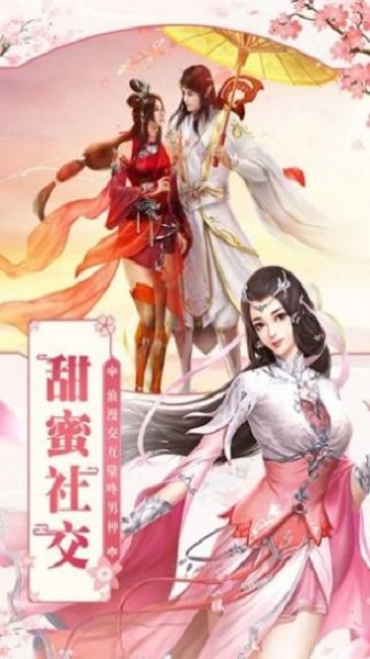 蛮荒异兽录手游