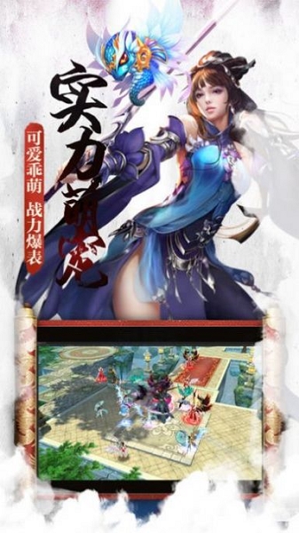 明月侠心