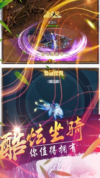 倚剑寻梦录
