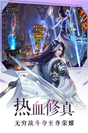 大道争锋之盛世轩辕