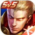 王者荣耀1.61.1.6版