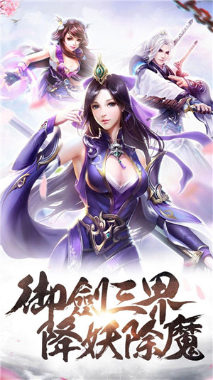 怒剑狂仙