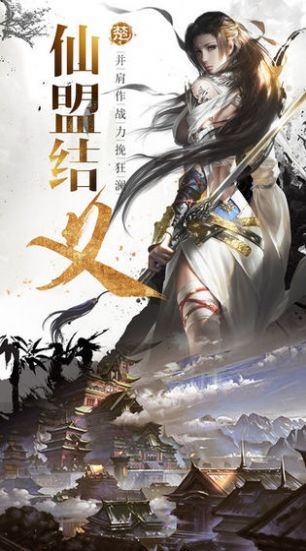 凌霄仙女传