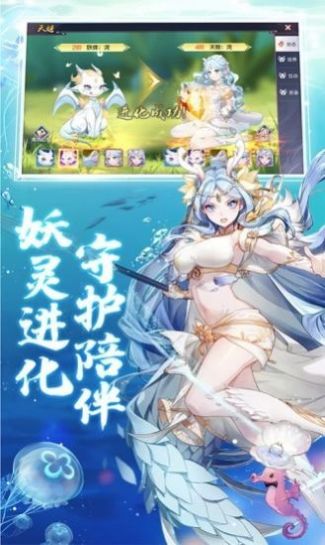 阴阳式神记官网版