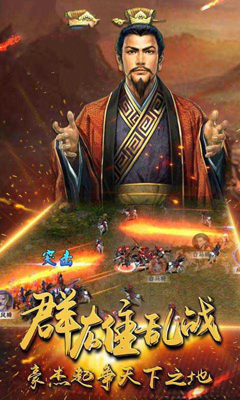 仙之三国