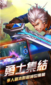 全民地下城与勇士
