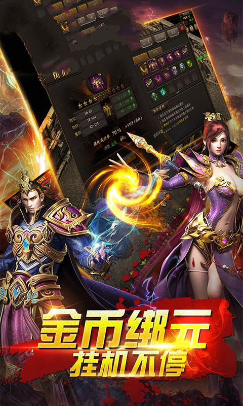 雷霆传奇时代