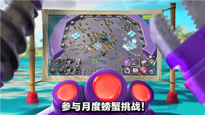 海岛奇兵官网最新版