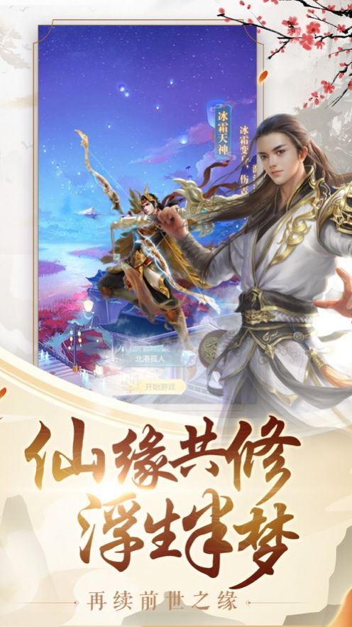 暗夜龙皇