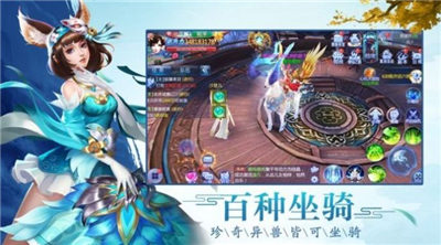 灵尊神兽