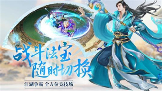 恋仙决