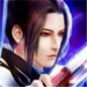 无上神尊