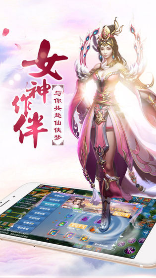修真崛起