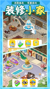 倒霉先生最新版